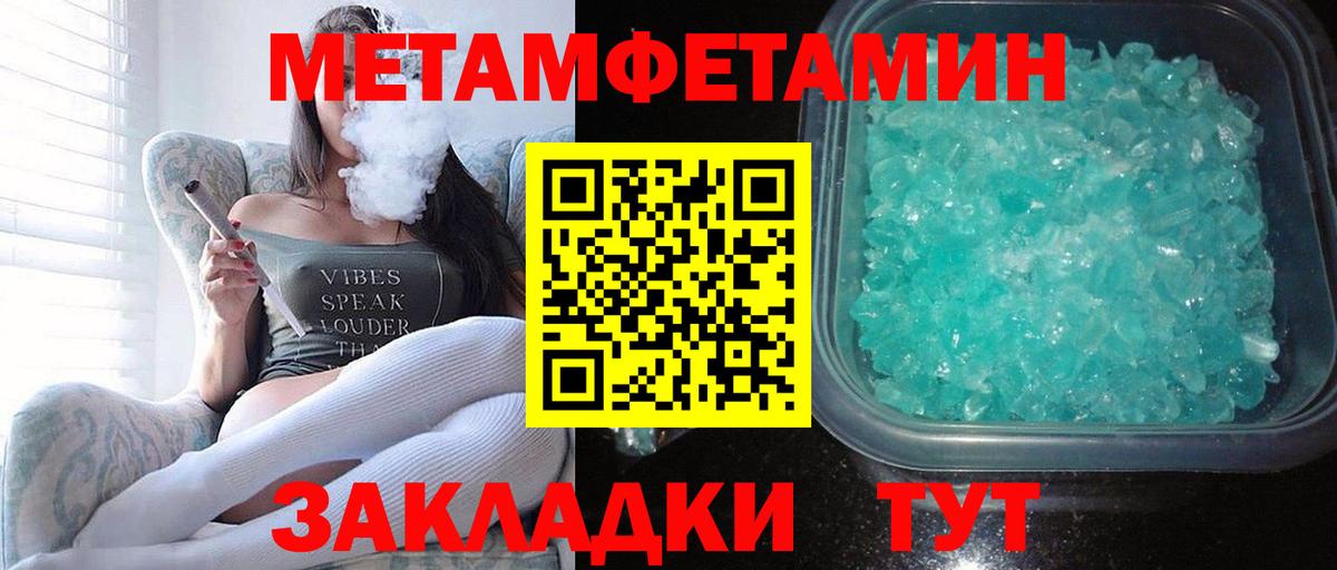 Амфетамин VHQ  Вход с VPN  Амфетамин  Гай 