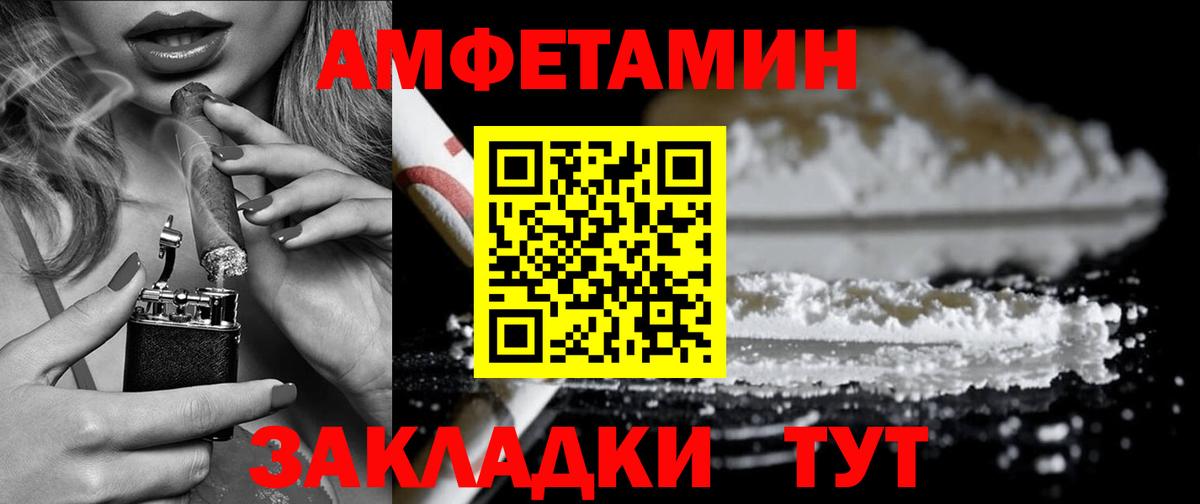 Amphetamine 98% Гай