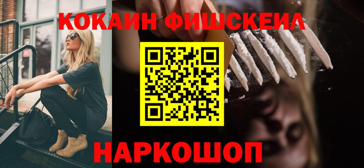 COCAIN Перу Гай