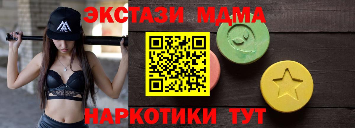ЭКСТАЗИ 300 mg Гай