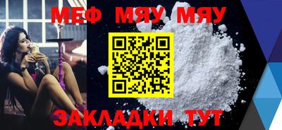 круглые Краснодар
