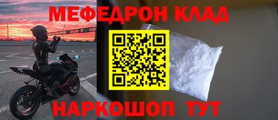 spice Краснокаменск