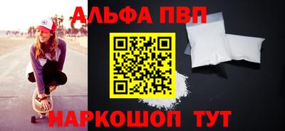 spice Краснокаменск