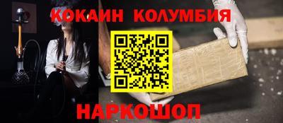 spice Краснокаменск