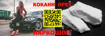 дистиллят марихуана Краснознаменск