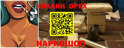spice Краснокаменск