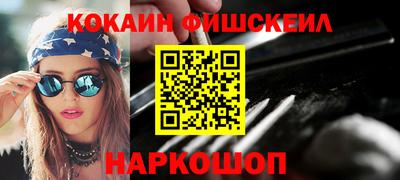 дистиллят марихуана Краснознаменск