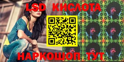 круглые Краснодар