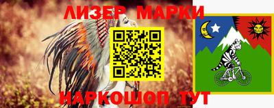 дистиллят марихуана Краснознаменск