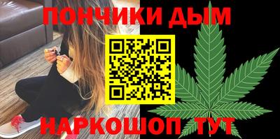 spice Краснокаменск