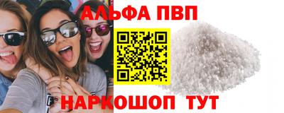дистиллят марихуана Краснознаменск