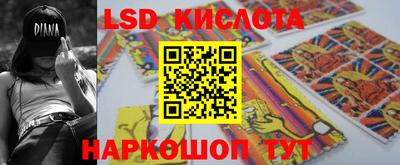 spice Краснокаменск