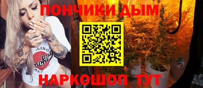 круглые Краснодар