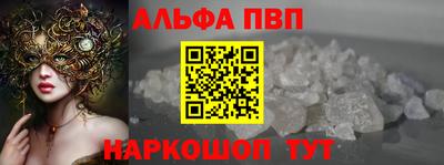 spice Краснокаменск