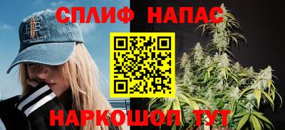 дистиллят марихуана Краснознаменск