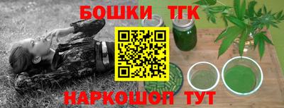 spice Краснокаменск