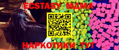 spice Краснокаменск