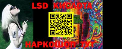 круглые Краснодар
