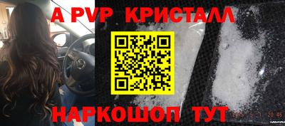 spice Краснокаменск