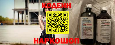 spice Краснокаменск