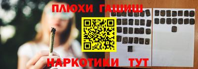 spice Краснокаменск