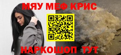 дистиллят марихуана Краснознаменск
