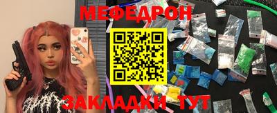 круглые Краснодар
