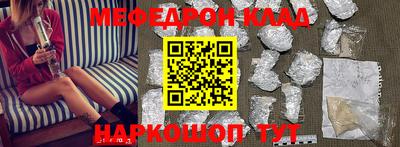 круглые Краснодар
