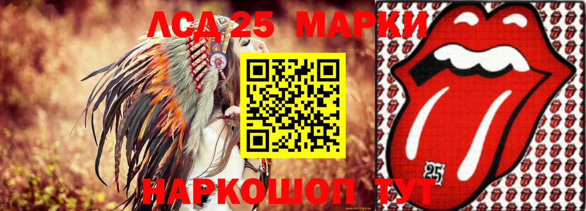 Гай  ЛСД экстази кислота  Вход с VPN  LSD-25 экстази кислота 