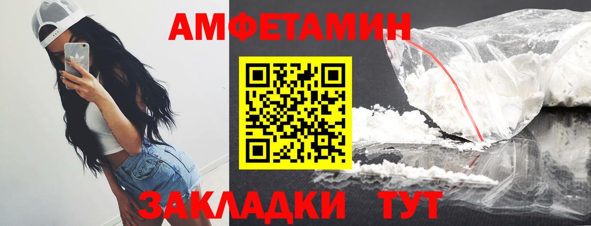 МЕТАМФЕТАМИН Methamphetamine  Вход с VPN  Гай  МЕТАМФЕТАМИН Methamphetamine 