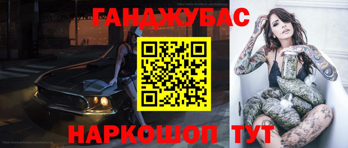 Канабис Amnesia Гай